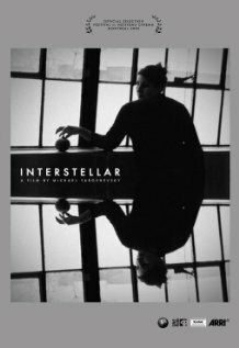 Interstellar трейлер (2005)