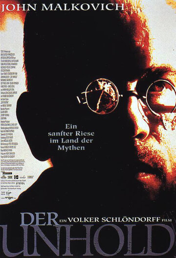 Лесной царь 1996 трейлер (1996)