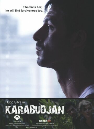 Карабуджан трейлер (2010)