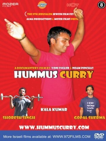 Hummus Curry (2006)