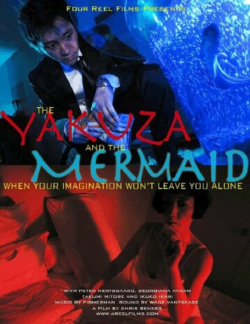 The Yakuza and the Mermaid (2012)