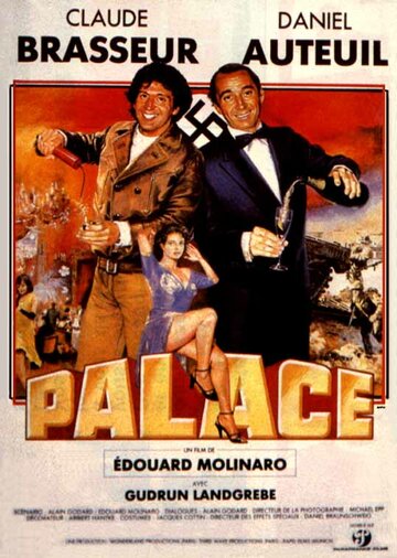 Отель 'Палас' трейлер (1984)