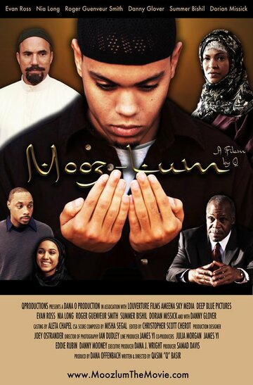 Мусульманин трейлер (2010)