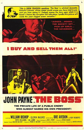 Босс трейлер (1956)
