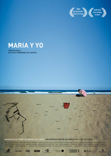 Мария и я трейлер (2010)