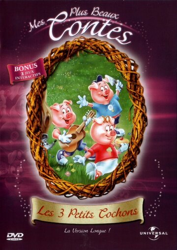 Три поросенка (1996)