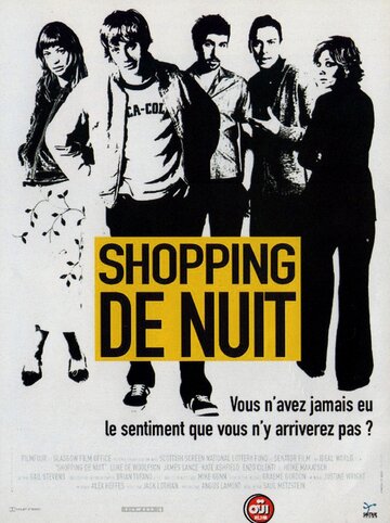 За покупками на ночь глядя трейлер (2001)