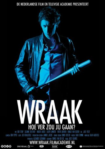 Wraak трейлер (2010)