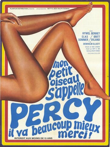 Перси трейлер (1971)