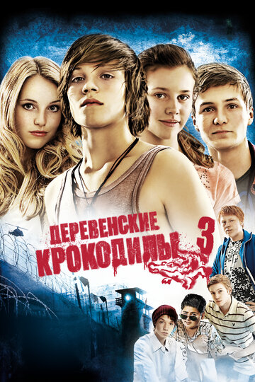 Деревенские крокодилы 3 трейлер (2011)