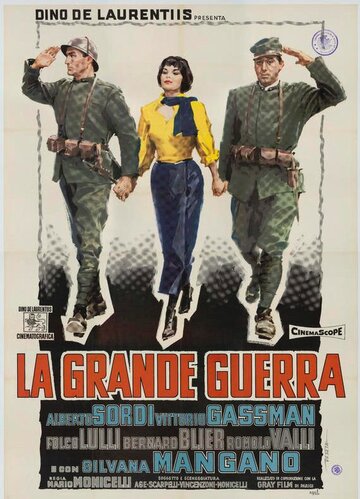 Большая война трейлер (1959)