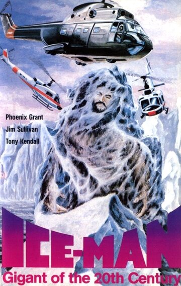 Yeti - Il gigante del 20° secolo трейлер (1977)