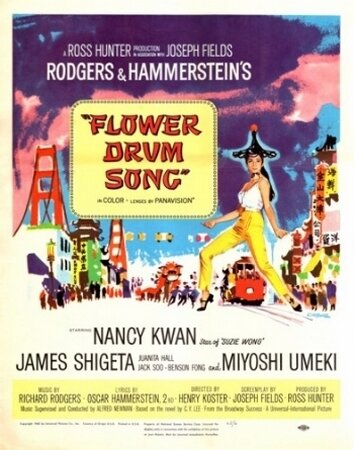 Песня барабана цветов трейлер (1961)