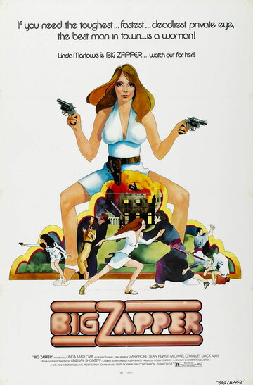 Большая Заппер трейлер (1973)