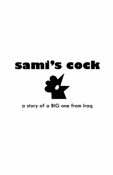 Sami's Cock (2010)