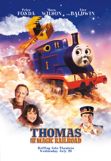 Томас и волшебная железная дорога трейлер (2000)