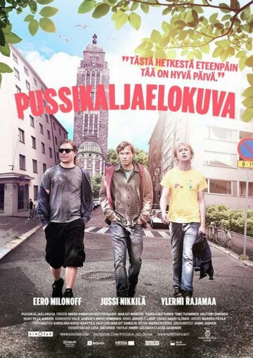 С пивом по жизни трейлер (2011)