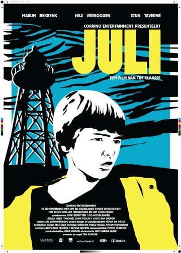 Juli трейлер (2009)