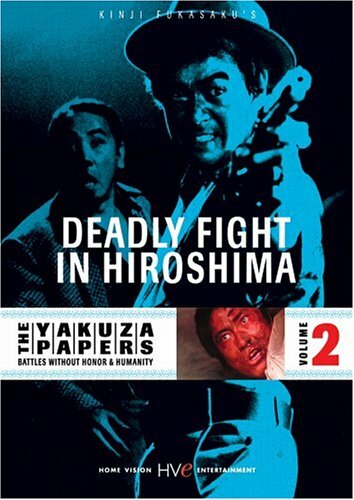 Смертельная схватка в Хиросиме трейлер (1973)