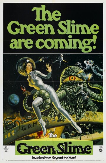 Зеленая слизь трейлер (1968)