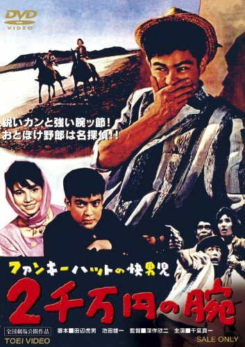 Странствующий детектив: Трагедия в Красной долине трейлер (1961)