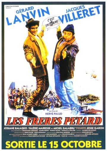 Братья Петард трейлер (1986)