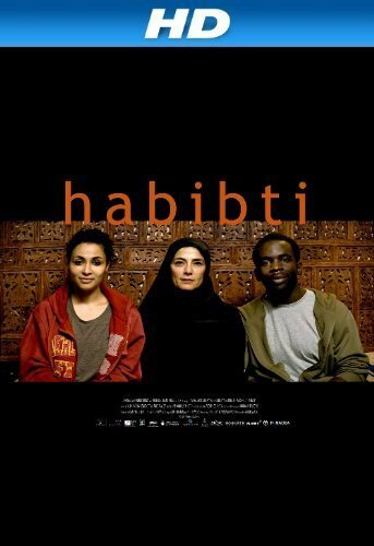 Habibti трейлер (2010)