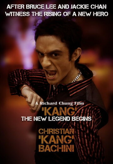 Канг: Начало новой легенды трейлер (2010)