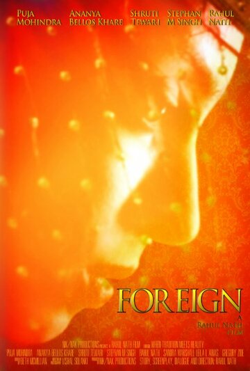 Foreign трейлер (2010)