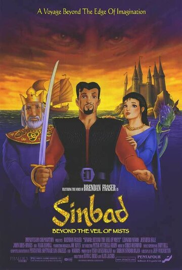Синбад: Завеса туманов трейлер (2000)