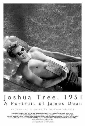 Дерево Джошуа, 1951 год: Портрет Джеймса Дина трейлер (1951)