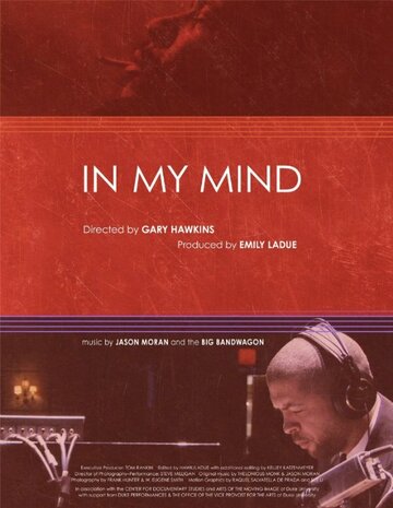 In My Mind (2010)