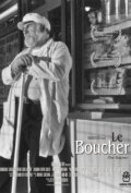 Le boucher (2008)