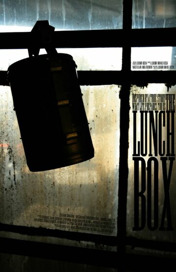 The Lunch Box трейлер (2009)