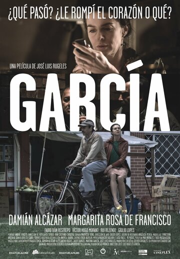 Гарсиа трейлер (2010)