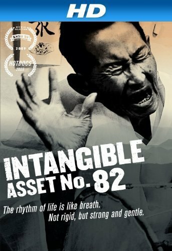 Intangible Asset Number 82 (2008)