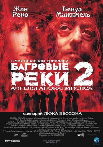 Багровые реки 2: Ангелы апокалипсиса трейлер (2004)