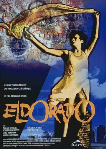Эльдорадо трейлер (1995)