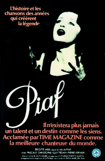 Пиаф трейлер (1974)