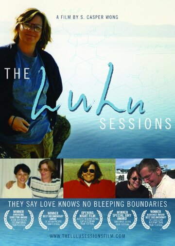 The LuLu Sessions трейлер (2011)