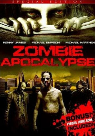 Zombie Apocalypse трейлер (2010)