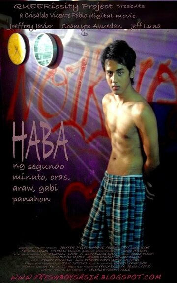 Haba трейлер (2010)