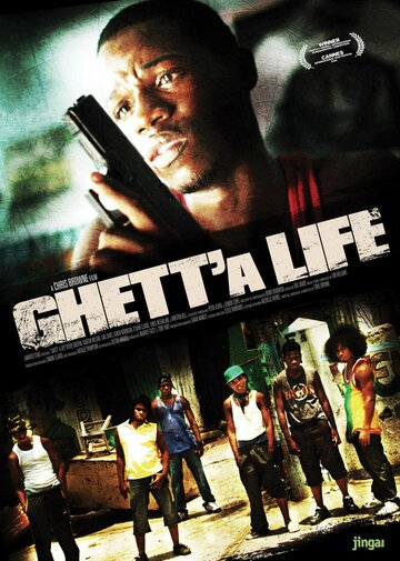 Выжить в гетто трейлер (2011)