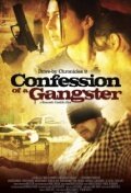 Confession of a Gangster трейлер (2010)