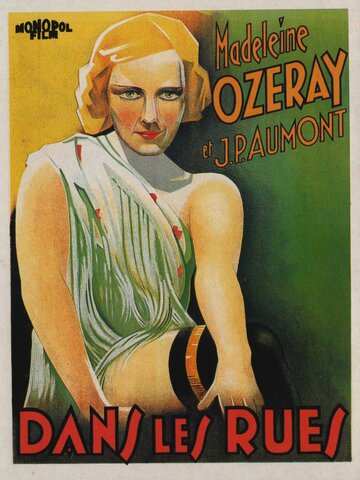 На улицах трейлер (1933)