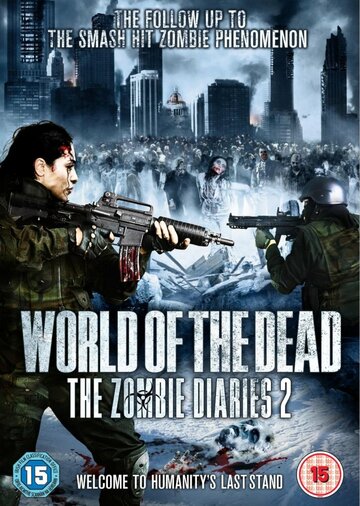 Дневники зомби 2: Мир мертвых трейлер (2011)