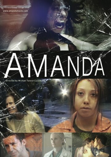 Amanda трейлер (2011)