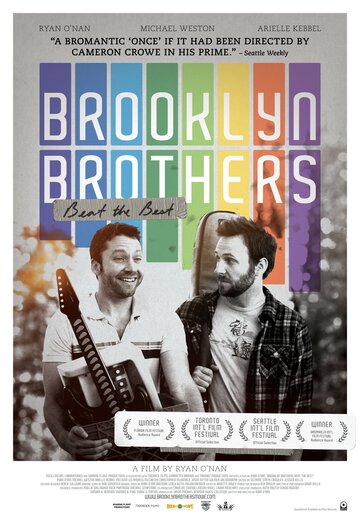 Братья из Бруклина трейлер (2011)