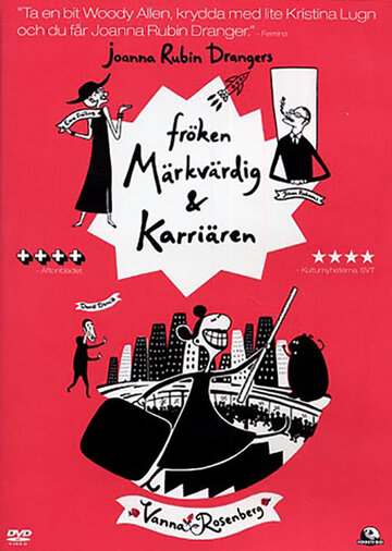 Fröken Märkvärdig & Karriären (2010)