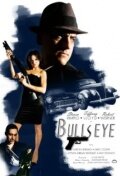 Bullseye трейлер (2012)